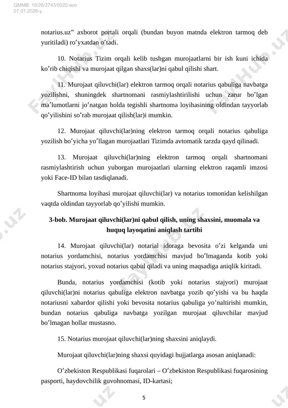 slini taqdim etish(lar)i talab etilmaydi. bunda murojaat qiluvchi(lar)ning shaxsi ularning shaxsini tasdiqlovchi hujjat rekvizitlari orqali zamonaviy axborot texnologiyalaridan foydalangan holda identifikatsiya qilinadi hamda biometrik maʼlumotlar (barmoq izi va face-id) orqali verifikatsiya qilinadi yoki oʻzbekiston respublikasi yagona interaktiv davlat xizmatlari portali va/yoki “ijtimoiy karta” mobil ilovasi orqali beriladigan elektron shakli asosida tasdiqlanadi. 16. notarius taraflarning muomala layoqatini ular bilan shaxsiy muloqot davomida aniqlaydi. 17. notariusda taraflarning ruhiy holati buzilganligi yoki aqli zaifligi oqibatida oʻz xatti-harakatlarining ahamiyatini tushuna olmaydi yoki shu harakatlarni boshqara olmaydi deb yoxud spirtli ichimliklarni yoki giyohvandlik va psixotrop moddalarni isteʼmol qilishi oqibatida oʻz oilasini ogʻir moddiy ahvolga solib qoʻyadi deb hisoblash uchun asos boʻlsa (shubha tugʻdirsa), ammo shu shaxslarning muomalaga layoqatsiz yoki muomala layoqati cheklanganligi toʻgʻrisida maʼlumotlar boʻlmasa, notarius notarial harakatni amalga oshirishni kechiktiradi va sudning shu shaxslarni muomalaga layoqatsiz yoki muomala 6 qmmb: 10/26/3743/0020-son 07.01.2026-y. layoqati cheklangan deb topganligi toʻgʻrisidagi qarori mavjud yoki mavjud emasligini tizim orqali …