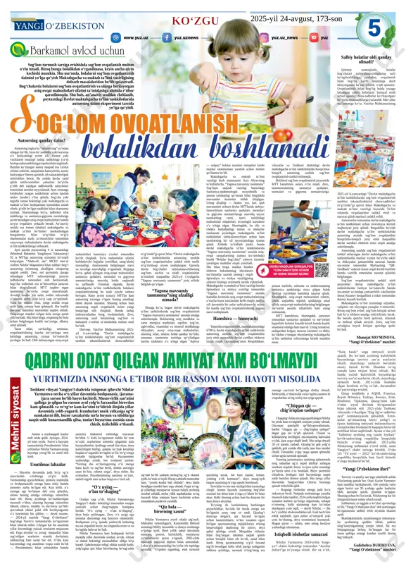 lan ikromova taxmina izatulloyevna — badiiy gimnastika boʻyicha oʻzbekiston milliy terma jamoasi aʼzosi “oʻzbekiston respublikasida xizmat koʻrsatgan sogʻliqni saqlash xodimi” faxriy unvoni bilan akbarov mirshavkat miralimovich — akademik v.vohidov nomidagi respublika ixtisos lashtirilgan xirurgiya ilmiy-amaliy tibbiyot markazining gepatobiliar jarrohlik va transplantologiya boʻlimi rahbari, jarroh yoxud kitobxonlik madaniyati xususidagi o‘ylar hozir aytadigan gapimdan keyin yuzingizga istehzo yugurishi tayin. ehtimol ishonmassiz, bolaligimda alisher navoiyning otasini rosmana yomon koʻrib qolganman. esimda, oʻsha paytlar hali boshlangʻich sinf oʻquvchisi edim. kechki payt xontaxta ustida xira lipillab turgan shamchiroq atrofida tizilib oʻtirgancha biz — aka-ukalar dars tayyorlayotgandik. shu vaqt katta akam oʻz odaticha navbati bilan ertangi darslarimiz yuzasidan savol-javobni boshlab yubordi. aynan oʻsha savol-javoblar mahali navoiy bobomizning otasi uning yaxshi koʻrgan kitobini tortib olib, yashirib qoʻygani haqida eshitdim. xayolimda birdan qoʻrs va badjahl, bolalik tasavvurimda yovuz bir qiyofa shakllandi. endi boshqa gap- soʻzlar qulogʻimga chalinmas, oʻy-fikrim allaqachon qadimgi hirot koʻchalarida tentirab yurardi… yana 16 ta davlatga …
