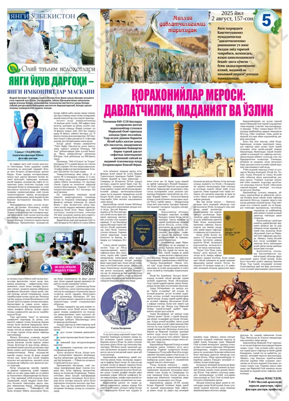 ommunikatsiya ob'ektlarini barpo etish bo'yicha hali oldimizda ulkan vazifalar turganini, yangi o'zbe- kistonga hozirgi davr talablariga javob beradigan qudratli temir yo'l sanoati, temir yo'l tarmoqlari va xizmatlari zarurligini, o'ylayman- ki, barchamiz yaxshi tushunamiz. tariximizda ilgari ko'rilmagan bunday ulug'vor va mas'uliyatli va- zifalarni amalga oshirishda biz, avvalo, chuqur bilim va katta mehnat tajribasiga ega bo'lgan, o'z ishi va kasbini chin dildan sevadigan, butun umrini elga xizmat qilishdek oli- janob ishga bag'ishlab kelayotgan siz, jonkuyar va zahmatkash temiryo'lchila- rimizga tayanamiz. aminmanki, sizlar xalqimizning ana shunday yuksak ishonchidan kuch va ilhom olgan holda, yanada samarali mehnat qilib, soha taraqqiyotini al- batta yangi bosqichga olib chiqasiz. siz, azizlarni kasb bayramingiz bilan yana bir bor tabriklab, bar- changizga mustahkam sog'liq, xonadon- laringizga tinchlik-xotirjamlik va baxtu saodat, serqirra faoliyatingiz- da yangi yutuq va omadlar tilayman. shavkat mirziyoev, o'zbekiston respublikasi prezidenti www.yuz.uz yuz.uznews yuz_official yuz.uz_news yuz jarayon2025 yil 2 avgust, 157-son2 kamolot pillapoyasida boshlanishi 1-betda qobil tursunov, …
