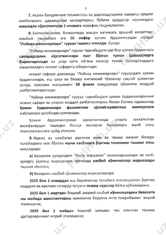 pq-347 - Page 5