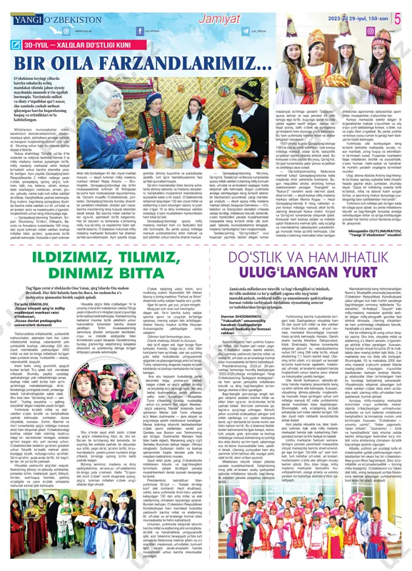 erkin faoliyat koʻrsatmoqda. mamlakatimizdagi davlat taʼlim muas- sasalarida oʻquv-tarbiya jarayonlari 7 tilda olib borilmoqda, qardosh tilli maktablarda tahsil olayotgan farzandlarimiz davlat hi- o‘zbekiston xalqiga bayram tabrigi sobidan darslik va badiiy adabiyotlar bilan taʼminlanmoqda. barcha hududlarimizdagi “doʻstlik uylari” turli millatga mansub fuqarolar oʻrtasida doʻstlik va hamjihatlikni mustahkamlashda muhim oʻrin tutmoqda. xorijiy davlatlarda istiqomat qilayotgan vatandoshlarimiz bilan aloqalarni kuchayti rishga qaratilgan keng ko l̒amli ishlarimiz ham oʻzbekistonning doʻstlik va insonparvarlik diyori sifatidagi nufuzini oshirishga xizmat qilmoqda. bugun — ushbu quvonchli ayyomda “xalqlar doʻstligi” festivali doirasida oʻt- kazilayotgan turli madaniy-maʼrifiy va il miy-amaliy tadbirlar hayotimiz qoidasiga aylangan “oʻzbekiston — umumiy uyi miz” degan gʻoyat muhim tamoyilni yanada keng qaror toptirishda beqiyos ahamiyatga ega ekanini albatta barchamiz yaxshi tu shunamiz. ezgu anʼanamizga muvofiq, millatlararo doʻstlik va totuvlikni mustahkamlash, jami- yatimizda hukm surayotgan oʻzaro hamji- hatlik va mehr-oqibat muhitini asrash, milliy madaniy markazlar faoliyatini rivojlantirish borasidagi katta xizmatlari uchun turli millat va elat vakillari boʻlgan …