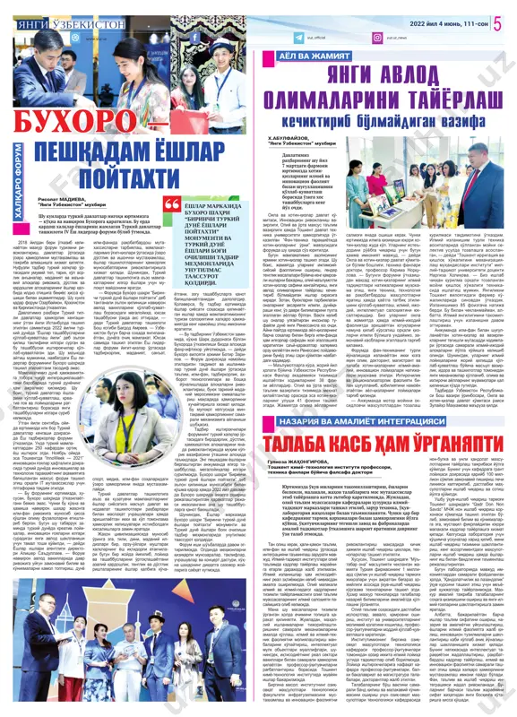 ktron hukumat tizimini joriy etish muhim vazifadir. elektron \ukumat: farovon jamiyat, +udratli davlat sari dadil +adam sir emas, bugungi kunda bu yo'nalishda dun yo ning qator davlatlari salmoqli yutuqlar­ ga erishmoqda. buni “aqlli shahar”, “kelajak shahri”, “xxi asr mo''jizasi” degan ta'rifga sa­ zovor bo'lgan mamlakatlar misolida yaqqol ko'rib turibmiz. yovon gesi: samarali /amkorlikning noyob loyi/asi 600 mingdan orti¿ xonadonni charo¢on ¿iladi avval xabar berilganidek, 2 iyun kuni tojikiston prezidentining tashrifi doirasida zarafshon daryosida yovon gidroelektr stantsiyasi qurilishini boshlash marosimi bo'lib o'tdi. ikki davlat etakchilari ramziy tugmani bosib, qurilishga start berdi. yovon gidroelektr stantsiya­ si energetika sohasida ikki tomonlama hamkorlikda amal­ ga oshirilayotgan dastlabki yirik loyiha hisoblanadi. 140 megavatt quvvatga ega zamonaviy stantsiya mamlakat­ larimiz energetika xavfsiz­ ligi, suv va qishloq xo'jaligi barqarorligini ta'minlashda muhim o'rin tutadi. boshlanishi 1-betda 2022 yil 4 iyun, 111-son siyosat2 kim sang chxol, xankuk chet tillar universitetining markaziy osiyo tadqiqotlari instituti professori, falsafa fanlari doktori (janubiy …