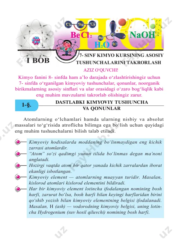 98 g/mol 1 mol — moddaning nisbiy molekular massasiga son jihatidan teng va grammlarda ifodalangan qiymatdir. 1 mol — (12c) uglerod izotopining 12 grammida nechta atom bo‘lsa, shuncha struktura birligi (molekula, atom, ion) tutgan moddaning miqdoridir. 12 gramm uglerodda 6,02 ·10 23 ta atom bo‘ladi. modda miqdori — n harfi (ayrim adabiyotlarda “n“ – harfi bi- lan belgilangan) bilan belgilanadi va uning qiymati “mol” bilan ifodalanadi. moddaning molyar massasi — m harfi bilan belgilanib, g/mol bilan ifodalanadi. valentlik 1. berilgan kimyoviy formulalardan shu modda tarkibiga kirgan elementlarning valentligini topish. i bob8 7- sinf kimyo kursining asosiy tushunchalarini takrorlash element atomlarining boshqa elementning muayyan sondagi atomlarini biriktirib olish xususiyati shu elementning valentligi deyiladi. valentlikning o‘lchov birligi qilib vodorodning valentligi qabul qilingan. vodorod atomining valentligi 1 (bir) ga teng. kislorod atomi aksariyat hollarda ikki valentli bo‘ladi. valentligi noma’lum bo‘lgan elementning valentligi, vodorodli yoki kislorodli, shuningdek, valentligi ma’lum bo‘lgan boshqa bir element bilan …