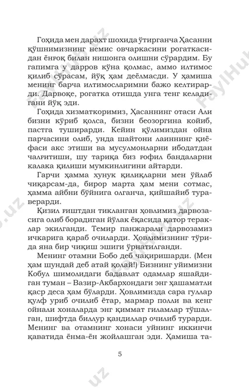 u bilan maishat ham qilganman. o, shunaqa to'lg'anib jonni olardiki. o-oh, uning ingrashlari!.. sheriklari qah-qah urgancha kulib yuborishdi. ...kinozalda seans boshlangan, hasan esa, hiq-hiq yig'lab o'tirardi. men uning elkasidan quchib ovutgan bo'ldim. – hasan, u seni kimgadir o'xshatdi. u boshqa ayolni aytdi. menga ishonaver... hasanning onasi haqidagi uzun-quloq gaplar- ni men ham ko'p marotaba eshitganman. uning qochib ketishi hech kimni taajjubga solmagan ekan. faqat ko'pchilik pokdomon, qur'onni yod- dan biladigan ali nima uchun o'zidan 19 yosh kich- kina, buning ustiga engiltak va axloqsiz ayolga uylanganiga tushunolmasdi. bu er-xotin aslida amakivachchalar bo'lib, otalarining qistovi bilan turmush qurishgan, har ikkisi hazoriylardan bo'lib, shia mazha- biga e'tiqod qilishardi. sanobarning moviy ko'zlari, qirmizi yonoqlari har qanday erkak- ning xayolini o'g'irlardi. harqalay, shunaqa deb eshitganman. alining esa, bir oyog'i bolalikdan oqsar, yuz- lari esa, falaj natijasida xuddi haykalni- kidek qotib qolgan, shuning uchun xursandligi yo xafaligini faqatgina ko'zlaridan payqash mumkin edi. axir ko'zlarni bejiz ko'ngil …