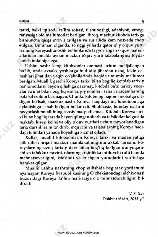 an. tosh qurollar va hayvonlar suyaklari topilgan paleolit manzilgohla- ri ko'pincha suv havzalari yaqinida joylashgan. koreyada mezolit (o'rta tosh asri) davriga oid bir qator manzil- gohlar aniqlangan bo'lib, ulardan mayda tosh qurollar - m ikrolit- lar topilgan. turli taxminlarga ko'ra, neolit davri koreyada eramizgacha www.ziyouz.com kutubxonasi i bob. q a d im c i davr 7 botgan 8 -5 ming yillikda boshlangan. aynan bu davrda toshga ishlov berish texnologiyasi yuqori daraja rivojlangan va ayniqsa, xanjar hamda o'roqlar ishlab chiqarish takomillashgan. neolit dav- riga oid m anzilgohlar yarim orol bo'ylab, ayniqsa, daryo va okean qirg'oqlarida uchraydi. ularda tosh qurollar bilan bir qatorda baliq ovlash uchun zarur botgan uzun nayza, suyakdan yasalgan qar- moqlar ham topilgani quyi paleolit davrida aholining asosiy taomi daryo va dengiz hayvonlari botganligidan dalolat beradi. keyinchalik, so'nggi neolit davrida tog' yonbag'irlarida va te- paliklarda yashagan jam oalar xo'jalik m ashg'ulotlariga ananaviy ovchilik va baliqchilik bilan birga dehqonchilik hamda …