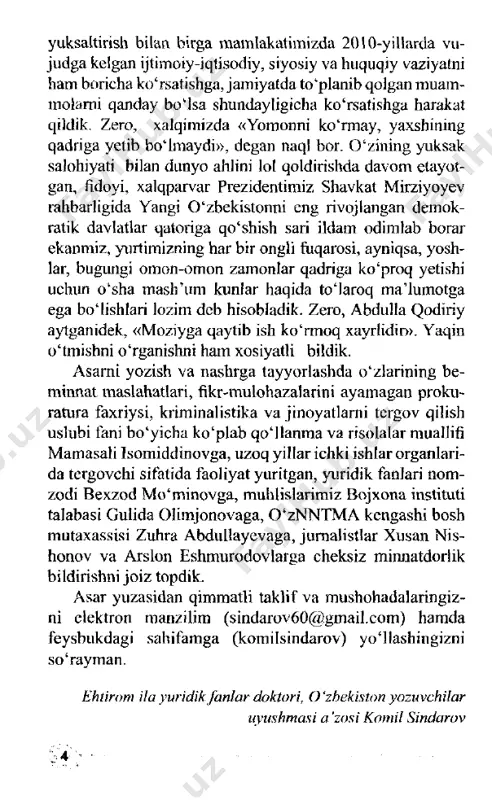 o'g'irlangan bolalik - Page 5