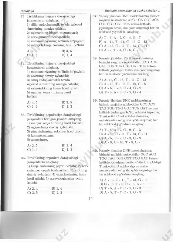 gerpes c) quturish qo‘zg‘atuvchisi, qoqshol qo‘zg‘atuvchisi d) qizilcha qo‘zg‘atuvchisi, quturish qo‘zg‘atuvchisi 14. avtotrof organizmlarni aniqlang. a) suvyig‘ar, tripanosoma b) riniya, keta c) kabarga, xlorella d) nitrifikator bakteriya, yapon larriinariyasi 15. avtotrof organizmlarni aniqlang. a) ulva, bo‘tako‘z b) kabarga, xlorella c) kakra, nozema d) xara, poliksina 16. geterotrof organizmlarni aniqlang. a) leyshmaniya, temir bakteriyasi b) tripanosoma, nozema c) chirituvchi bakteriya, nitrifikator bakteriya d) raffleziya, oltingugurt bakteriyasi 17. geterotrof organizmlarni aniqlang. a) nereida, plaun b) chirituvchi bakteriya, vertitsill c) dafniya, nitella d) bitiniya, nastarin 18. prokariot parazit organizmlarni aniqlang. a) sil qo‘zg‘atuvchisi, nozema b) kuydirgi qo‘zg‘atuvchisi, batsidiya c) pnevmokokk, vabo qo‘zg‘atuvchisi d) qoqshol qo‘zg‘atuvchisi, gerpes 19. eukariot parazit organizmlarni aniqlang. a) zang qo‘zg‘atuvchisi, pnevmokokk b) vertitsill, bo‘rtma nematoda c) askarida, qoqshol qo‘zg‘atuvchisi d) leyshmaniya, suluv ninachi 20. quyidagi qaysi organizmlarda hujayra qobig‘ida maxsus teshikchalar bo‘lib, qo‘shni hujayralarning endoplazmatik to‘rlari bilan tutashgan bo‘ladi? a) suluv ninachi, funariya b) tuxumak, gledichiya c) liftok, kallima …
