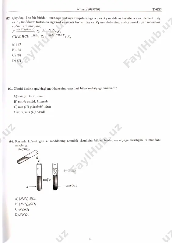 dtm variant 2022-2 - Page 5