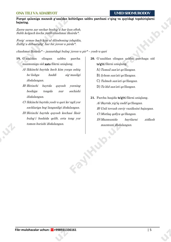 nchi baytda quyosh kechasi iksir bulogʻi boshida qolib, erta tong yor tomon borishi ifodalangan. 20. gʻazaldan olingan ushbu parchaga oid to‘g‘ri fikrni aniqlang. a) tamsil san’at qo‘llangan. b) iyhom san’ati qo‘llangan. c) talmeh san’ati qo‘llangan. d) ta’did san’ati qo‘llangan. 21. parcha haqida to‘g‘ri fikrni aniqlang. a) baytda yig‘iq radif qo‘llangan. b) unli tovush raviy vazifasini bajargan. c) mutlaq qofiya qo‘llangan. d) mazmunida baytlarni zidlash mazmuni ifodalangan. ona tili va adabiyot umid shomurodov fikr-mulohazalar uchun: ☎+998931336161 | 6 alisher navoiy qalamiga mansub gʻazaldan keltirilgan ushbu parchani oʻqing va quyidagi topshiriqlarni bajaring. bo‘ldi yaqinkim bu saxovat emas, ahli saxo* muni saxovat demas. yoyar anga supraki, ul och emas, berur anga to‘nki, yalang‘och emas. xizrg‘a yetgach tutar obi hayot, misr shakarrezig‘a* habbi nabot*. *ahli saxo − saxovatli kishilar *shakarrez − shakar sochuvchi, shakar tarqatuvchi *nabot − novvot 22. misra haqida to‘g‘ri fikrni aniqlang. a) birovga keraksiz narsa berish saxiylik emas, bunday odamni hech …