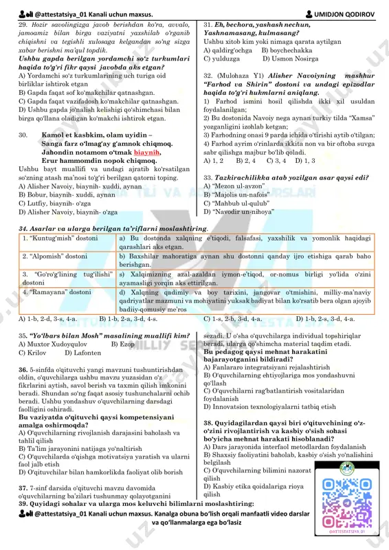 u qonun ta’lim tizimini yaxshilashda tub burilish yasaydi. d) kimning yuragida o‘t-olov bo‘lsa, ishlarida tashabbus bo‘ladi. 18. qaysi gapda faqat jarangsiz undoshlardan iborat omonimlik xususiyatiga ega so‘z bosh to‘ldiruvchi vazifasini bajargan? a) kechki payt hujrada shoir yolg‘iz odi. b) bir yil tut ekkan kishi qirq yil mevasini totadi c) bu yil bahorning kech kelishi daladagi ishlarni ham kechiktirdi. d) gilamni ham kichik bir kuya ado qilishi mumkinligini bilasanmi? 19. u chaqqon harakat qilarkan, a’zoyi-badani terlab ketgan, faqat buni o‘zi payqamasdi, hatto bir so‘zni takrorlardi: «menga desa, otib yubormaydimi?» ushbu gapda yordamchi so‘z turkumlariga oid birliklar haqida to‘g‘ri hukmni aniqlang? a) yordamchi so‘z turkumlariga oid birliklar 2 o‘rinda qatnashgan. b) yordamchi so‘z turkumlarining ikki turiga oid birliiklar qatnashgan c) ushbu gapda yuklamalarning tuzilishiga ko‘ra ikki turi qatnashgan. d) jarangli va jarangsiz undoshdan tashkil topgan yordamchi so‘z turkumiga oid birlik qatnashgan. 20. yusuf hos hojib hayoti va ijodi haqida to‘g‘ri hukm berilgan …