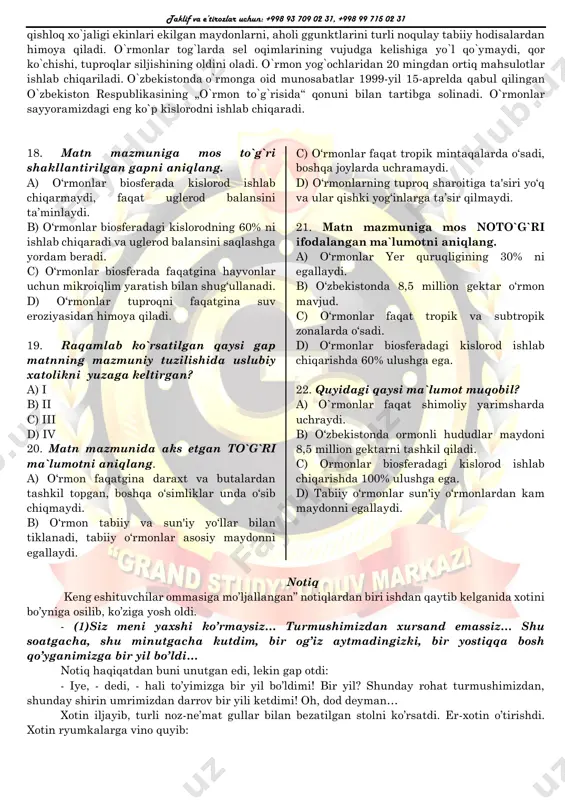 (urug` yoki ko`chat ekib) yo`l bilan tiklanadi. tabiiy o`rmonlar asosiy maydonni egallaydi. o`rmon tarkibi va rivojlanishiga ko`ra bir qancha tiplarga ajratiladi. har bir tip muayyan bir turdagi daraxtlar, butalar, shuningdek, o`tlar, butachalar, yo`sin va lishayniklardan iborat. o`sish mintaqalariga ko`ra, o`rmonlar shimoliy yarimsharda tropik, subtropik, geografik zonallikka ko`ra tundra, tayga, dasht, cho`l, to`qay va boshqalar, o`simlik va daraxtlar tarkibiga ko`ra qarag`ay, archa, qayin, eman va hokazo o`rmonlariga bo`linadi. o`rmonning rivojlanishi tuproq, iqlim sharoiti, hayvonlar ishtiroki va roli, insonning bevosita aralashuvi bilan bog`liq. o`rmondan unumli foydalanilsa, yetilgan daraxtlar tanlab qirqilsa, o`rmon uzoq yashaydi, yaxshi tiklanadi. o`rmon, o`z navbatida, tuproq sharoitiga, uning suv rejimiga, strukturasiga, organik va mineral moddalarning to`planishiga, tuproq unumdorligiga katta taʼsir ko`rsatadi. o`rmonda nam ko`pligi tufayli gumus (chirindi) mo`l to`planadi, tuproq tez ishqorsizlanadi, kislotaliligi ortadi, ildizlar chuqur tarqaladi. o`rmon yozgi, ayniqsa, qishki yog`inlarning taqsimlanishi va to`planishiga taʼsir ko`rsatib, o`simlik hamda hayvonlar uchun mikroiqlim yaratadi. iv yerning o`rmon qoplami – tirik …