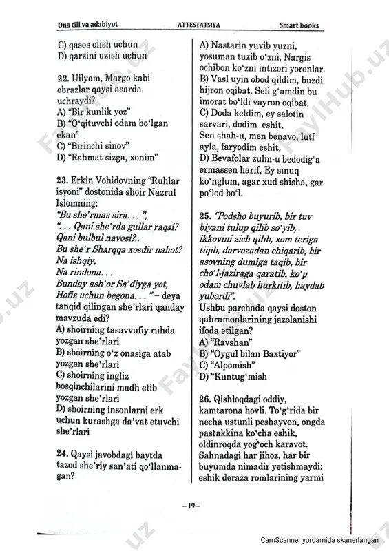 camscanner 21-04-2025 06.13 - Page 5