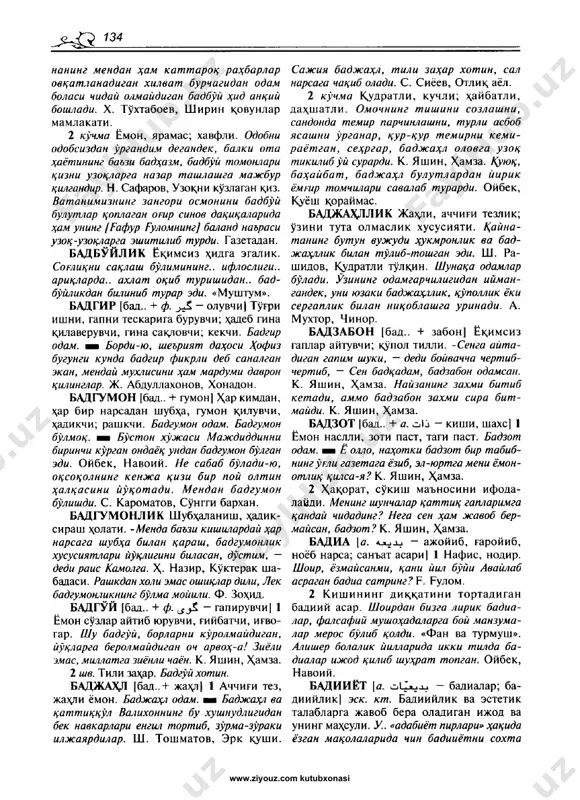 uz.com kutubxonasi www.ziyouz.com kutubxonasi www.ziyouz.com kutubxonasi www.ziyouz.com kutubxonasi 1-jild_stranitsa_002 1-jild_stranitsa_131 1-jild_stranitsa_132 1-jild_stranitsa_133 1-jild_stranitsa_134 1-jild_stranitsa_135 1-jild_stranitsa_136 1-jild_stranitsa_137 1-jild_stranitsa_138 1-jild_stranitsa_139 1-jild_stranitsa_140 1-jild_stranitsa_141 1-jild_stranitsa_142 1-jild_stranitsa_143 1-jild_stranitsa_144 1-jild_stranitsa_145 1-jild_stranitsa_146 1-jild_stranitsa_147 1-jild_stranitsa_148 1-jild_stranitsa_149 1-jild_stranitsa_150 1-jild_stranitsa_151 1-jild_stranitsa_152 1-jild_stranitsa_153 1-jild_stranitsa_154 1-jild_stranitsa_155 1-jild_stranitsa_156 1-jild_stranitsa_157 1-jild_stranitsa_158 1-jild_stranitsa_159 1-jild_stranitsa_160 1-jild_stranitsa_161 1-jild_stranitsa_162 1-jild_stranitsa_163 1-jild_stranitsa_164 1-jild_stranitsa_165 1-jild_stranitsa_166 1-jild_stranitsa_167 1-jild_stranitsa_168 1-jild_stranitsa_169 1-jild_stranitsa_170 1-jild_stranitsa_171 1-jild_stranitsa_172 1-jild_stranitsa_173 1-jild_stranitsa_174 1-jild_stranitsa_175 1-jild_stranitsa_176 1-jild_stranitsa_177 1-jild_stranitsa_178 1-jild_stranitsa_179 1-jild_stranitsa_180 1-jild_stranitsa_181 1-jild_stranitsa_182 1-jild_stranitsa_183 1-jild_stranitsa_184 1-jild_stranitsa_185 1-jild_stranitsa_186 1-jild_stranitsa_187 1-jild_stranitsa_188 1-jild_stranitsa_189 1-jild_stranitsa_190 1-jild_stranitsa_191 1-jild_stranitsa_192 1-jild_stranitsa_193 1-jild_stranitsa_194 1-jild_stranitsa_195 1-jild_stranitsa_196 1-jild_stranitsa_197 1-jild_stranitsa_198 1-jild_stranitsa_199 1-jild_stranitsa_200 1-jild_stranitsa_201 1-jild_stranitsa_202 1-jild_stranitsa_203 1-jild_stranitsa_204 1-jild_stranitsa_205 1-jild_stranitsa_206 1-jild_stranitsa_207 1-jild_stranitsa_208 1-jild_stranitsa_209 1-jild_stranitsa_210 1-jild_stranitsa_211 1-jild_stranitsa_212 1-jild_stranitsa_213 1-jild_stranitsa_214 1-jild_stranitsa_215 1-jild_stranitsa_216 1-jild_stranitsa_217 1-jild_stranitsa_218 1-jild_stranitsa_219 1-jild_str