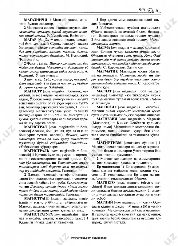 uzbek_tilining_izohli_lugati_m_www.ziyouz.com - Page 5