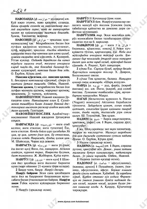 uzbek_tilining_izohli_lugati_n_www.ziyouz.com - Page 5