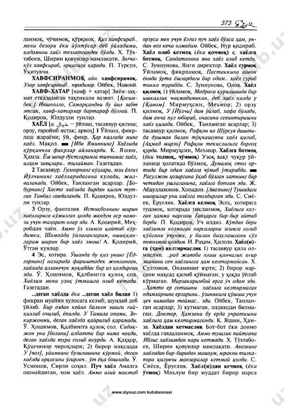uzbek_tilining_izohli_lugati_x_www.ziyouz.com - Page 5