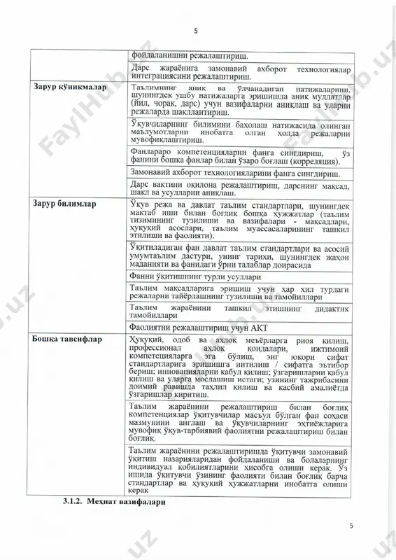 maktab pedagoglari - kasb standarti (oʻzbek tili) - Page 5