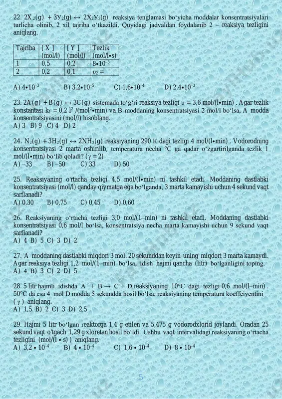 reaksiya avvalidagi tezlikni (mol/(l⦁s) ) aniqlang. a) 0,5 b) 2,0 c) 2,5 d) 1,25 34. n2 + 3h2 → 2nh3 reaksiyaning 40°c da tezligi 1,6 mol/(l⦁s) ga teng. reaktor hajmi 2 marta oshirilib, harorat 20°c gacha tushirilganda tezlik qiymati (mol/(1⦁s) ) qanchaga teng bo‘ladi? (γ = 2) a) 1,6 b) 0,05 c) 0,025 d) 0,4 35. sh4 + 2o2 → co2 + 2h2o reaksiya tenglamasi bo‘yicha kislorod hajmiga teng hajmda xn2 + o2 aralashmasi ishlatilsa, reaksiya tezligi 64 marta sekinlashadi. x ning qiymatini aniqlang. a) 6 b) 8 c) 5 d) 7