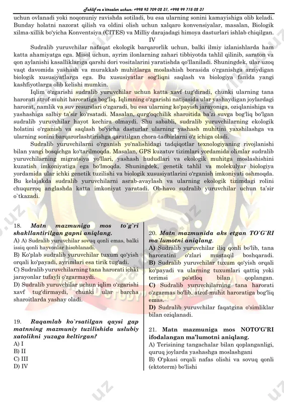 ich yoki o‘simlikxo‘r bo‘lishi mumkin. ular o‘rmonda, cho‘llarda, suv yaqinida va boshqa xil ekologik joylarda yashashi mumkin. masalan, ilonlar va timsohlar kichik hayvonlar yoki baliqlar bilan oziqlanadi, toshbaqalar va ayrim kaltakesaklar esa o‘simliklar bilan oziqlanishi mumkin. sudralib yuruvchilar biologik tizimlarda muhim o‘rin egallaydi, ular hasharotlar va kemiruvchilar sonini nazorat qiladi va oziq zanjirining bir qismi sifatida ekotizim barqarorligini saqlashda muhim rol o‘ynaydi. iii sudralib yuruvchilar evolyutsion jihatdan dinozavrlar va boshqa qadimgi mavjudotlar bilan yaqin bog‘liq. ularning evolyutsiyasi ularga qattiq tangachali teri va yerda harakatlanishga moslashgan bo‘g‘imlardagi mustahkam o‘zgarishlarni keltirib chiqardi. biroq, ko‘plab sudralib yuruvchilar inson faoliyati tufayli xavf ostida qolgan. xususan, o‘rmonlar kesilishi, suv havzalari ifloslanishi va global isish kabi omillar ularning tabiiy yashash joylarini qisqartirmoqda. sudralib yuruvchilarni o‘rganish ularning biologik va ekologik ahamiyatini tushunish, shuningdek, ularni saqlash choralari haqida yanada chuqurroq bilimga ega bo‘lish uchun muhimdir. sudralib yuruvchilarni saqlash hozirgi davrning dolzarb muammolaridan biridir. ko‘plab sudralib yuruvchilar turiga xavf …