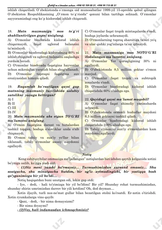 ko`chat ekib) yo`l bilan tiklanadi. tabiiy o`rmonlar asosiy maydonni egallaydi. o`rmon tarkibi va rivojlanishiga ko`ra bir qancha tiplarga ajratiladi. har bir tip muayyan bir turdagi daraxtlar, butalar, shuningdek, o`tlar, butachalar, yo`sin va lishayniklardan iborat. o`sish mintaqalariga ko`ra, o`rmonlar shimoliy yarimsharda tropik, subtropik, geografik zonallikka ko`ra tundra, tayga, dasht, cho`l, to`qay va boshqalar, o`simlik va daraxtlar tarkibiga ko`ra qarag`ay, archa, qayin, eman va hokazo o`rmonlariga bo`linadi. o`rmonning rivojlanishi tuproq, iqlim sharoiti, hayvonlar ishtiroki va roli, insonning bevosita aralashuvi bilan bog`liq. o`rmondan unumli foydalanilsa, yetilgan daraxtlar tanlab qirqilsa, o`rmon uzoq yashaydi, yaxshi tiklanadi. o`rmon, o`z navbatida, tuproq sharoitiga, uning suv rejimiga, strukturasiga, organik va mineral moddalarning to`planishiga, tuproq unumdorligiga katta taʼsir ko`rsatadi. o`rmonda nam ko`pligi tufayli gumus (chirindi) mo`l to`planadi, tuproq tez ishqorsizlanadi, kislotaliligi ortadi, ildizlar chuqur tarqaladi. o`rmon yozgi, ayniqsa, qishki yog`inlarning taqsimlanishi va to`planishiga taʼsir ko`rsatib, o`simlik hamda hayvonlar uchun mikroiqlim yaratadi. iv yerning o`rmon qoplami – tirik moddalarning planetar …