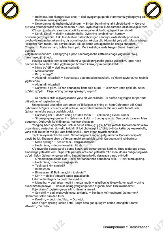 ms variant - Page 5