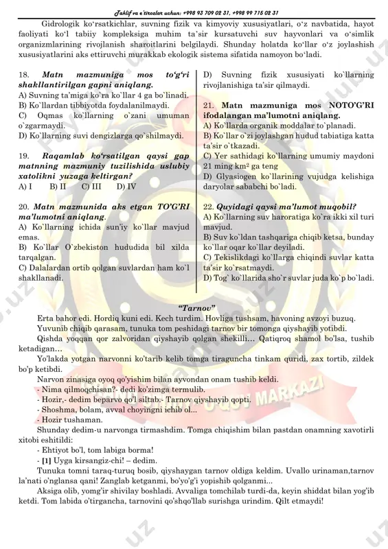 atli va karbonatli (nso3+so4), sulfatli (so4), xloridli (cl) koʻl ga boʻlinadi. loyqa bosishi, qirgʻoqlarning shakllanib turishi natijasida koʻlning shakli va kattaligi oʻzgarib turadi. koʻldan baliqchilik, suv transporti, suv taʼminoti, sugʻorishda, har xil mineral tuzlar, shifobaxsh balchiqlar olish maqsadida foydalaniladi. yer sathidagi barcha koʻllarning umumiy maydoni 2,1 mln. km². oʻzbekistonda 250 ga yaqin koʻl bor. ular, asosan, sirdaryo va amudaryo qayirlarida, xorazm vohasi va amudaryo deltasida joylashgan. tasniflanishiga koʻra, oʻzbekiston hududida 2 tipdagi koʻl joylashgan: 1) togʻ koʻl, 2) tekislik koʻl koʻllarning togʻli hududlarda koʻproq joylashishi iqlimiy va morfologik-gidrografik xususiyatlarga bogʻliq, chunki togʻlar daryolar oqib tushishini shakllantiruvchi namlik akkumulyatorlari sifatida xizmat qiladi. shuningdek, ularda qulay geomorfologik va geotektonik sharoitlar ham mavjud. togʻ koʻldan: ixvach, bodak, shavorkoʻl, urungach, koʻksuv va boshqa maʼlum. togʻ koʻl toza, chuchuk va oʻta chuchuk suvlarning potensial manbaidir. koʻllarning oʻzbekiston hududida notekis tarqalishi, ularning shikastlanishiga taʼsir qiluvchi asosiy tabiiy omillar (iqlim, relyef, geologik tuzilish va oqim)ning nihoyat darajada …
