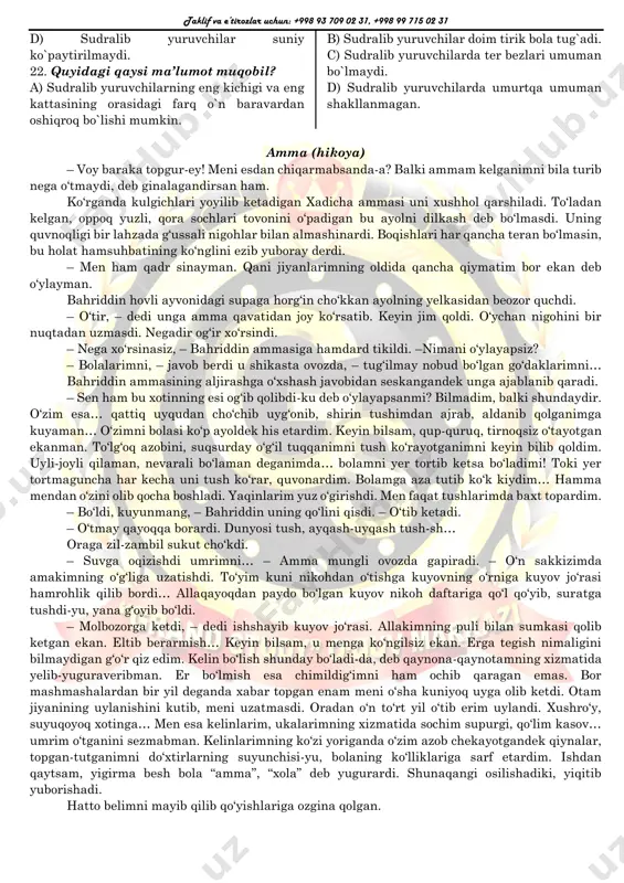 k tugʻadi. tuxumlari sariqlikka boy; qattiq ohak (toshbaqalar, timsoxlar) yoki pergamentsimon poʻchoq (ilonlar, kaltakesaklar) bilan qoplangan. poʻchoq tuxumni qurib qolishdan saqlaydi. inkubatsiya davri 1—2 oydan 1 yilgacha yoki koʻproq (gatteriya). ayrim sudralib yuruvchilar (timsoxlar) nayeli toʻgʻrisida gʻamxoʻrlik qiladi. koʻpchiligi yirtqich yoki hasharotxoʻr; ayrim kaltakesaklar (agamalar, iguanlar) hammaxoʻr; quruqlik toshbaqalari, asosan, oʻsimliklar bilan oziqlanadi. ayrim sudralib yuruvchilar goʻshti isteʼmol qilinadi; terisi va kosasidan har xil buyumlar; ilonlar zaharidan har xil dorilar tayyorlanadi. koʻplab ovlash tufayli toshbaqalar, koʻpchilik ilonlar va timsoxlar sonining kamayishiga olib keldi. sudralib yuruvchilar sonini tiklash uchun ular sunʼiy koʻpaytiriladi (timsoxlar); koʻpayish joylari muhofaza qilinadi; ovlash man etiladi. 150 ga yaqin turi va kenja turlari xalqaro qizil kitobga kiritilgan. 18. matn mazmuniga mos to‘g‘ri shakllantirilgan gapni aniqlang. a) sut emizuvchilar va qushlar bilan birgalikda kaynozoy erasida sudralib yuruvchilar hukmronlik qilgan. b) sudralib yuruvchilarning oyoqsizlari ham mavjud bo`ladi. c) sudralib yuruvchilarning barchasida yurak 4 kamerali bo`ladi. d) sudralib yuruvchilarning hayot …