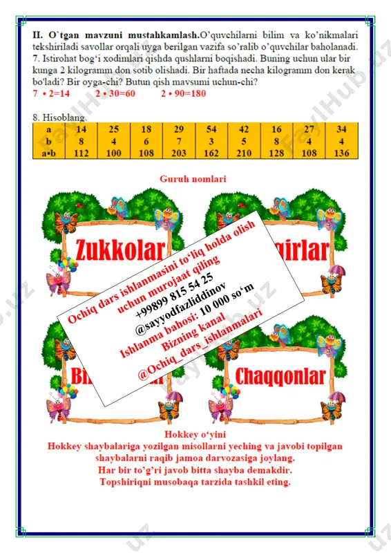 hajmli shakllar 4-chorak 2-sinf - Page 5
