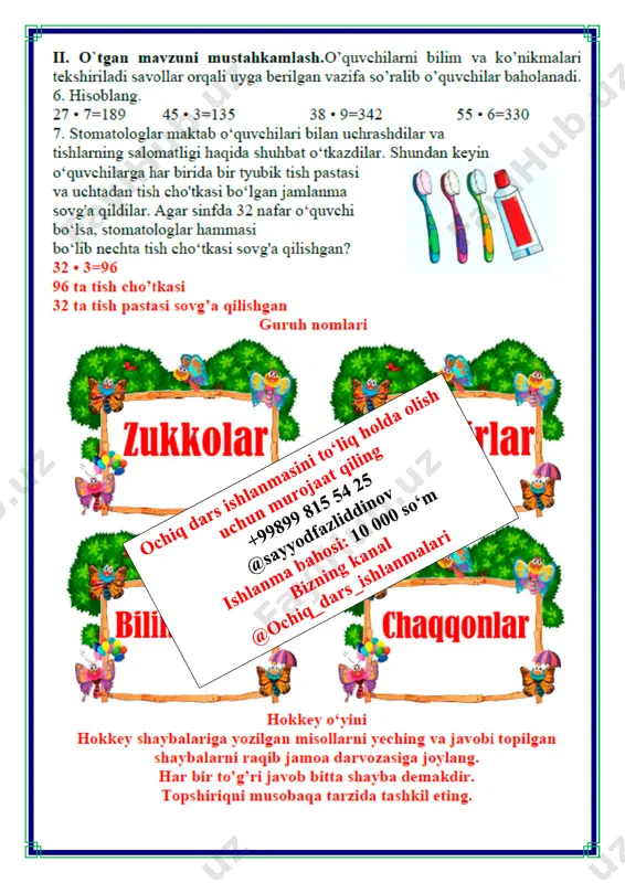 2-dars.ikki xonali sonni ko'paytirish 4-chorak 2-sinf - Page 5