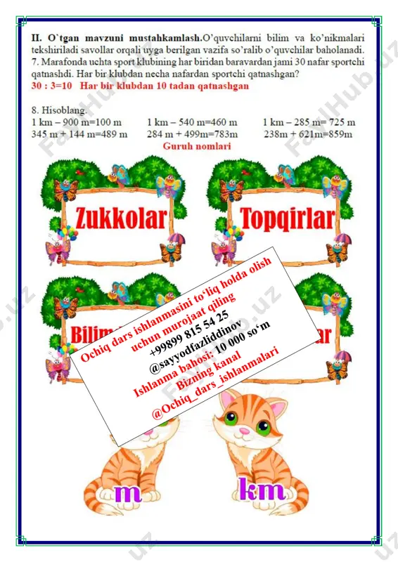 1-dars.yaxlit sonlarni ko'paytirish 4-chorak 2-sinf - Page 5