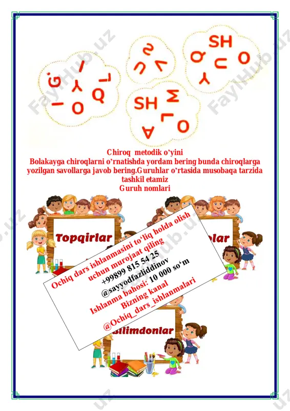 transport turlari 4-chorak 2-sinf - Page 5