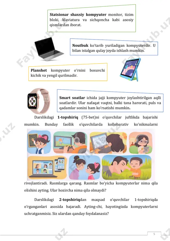 bilan ishlashning xavfsizlik qoidalarini bilish; chiqaruvchi qurilmalarni ishlashini farqlash koʻnikmalari. asosiy maqsad: kompyuter va akt savodxonligi koʻnikmasi: • kompyuter va aktdan foydalanish orqali jarayonlarni avtomatlashtirish hamda tezlashtirish, amaliy vaziyatlarni modellashtirish koʻnikmalarini shakllantirish; • axborotni izlash va qoʻllashda aktdan maqsadli foydalanish; • axborotni olish, foydalanish va uzatishda matn, tinglash, lingvistik, fazoviy va vizual resurslardan unumli foydalanish; • zamonaviy texnologiyalardan izlanish va ijodiy jarayonning bir qismi sifatida foydalanish; • turli shakllardagi axborotni tushunish, ogʻzaki va yozma tarzda izohlash; • raqamli texnologiyalar va sunʼiy intellekt imkoniyatlarini bilish, ularning zamonaviy dunyodagi ahamiyatini toʻgʻri baholay olish; • global tarmoqdagi xavfsizlik qoidalari va odob-axloq qoidalarini bilish hamda ularga amal qilish. kirish bosqichi (5 daqiqa). oʻqituvchi va oʻquvchilar bir-birlari bilan salomlashadilar, oʻqituvchi elektron jurnalga darsda bor va yoʻq oʻquvchilarni qayd etadi. asosiy qism (25 daqiqa). tushuntirish uchun materiallar: 9 oʻquvchilar bilan savol-javob tarzida yangi mavzuni birgalikda oʻzlashtirishga harakat qilish maqsadga muvofiq. kompyuterlarda filmlar, multfilmlar, rasmlar va yangiliklarni …