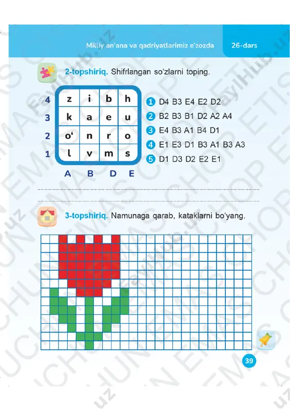 o‘qish savodxonligi 2-sinf daftar 24-26-darslar - Page 5