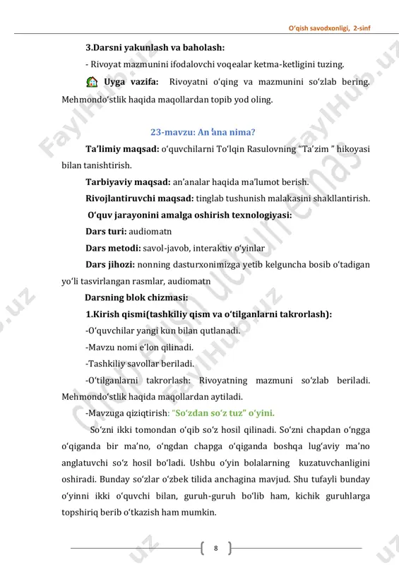 qr-kod orqali toʻlqin rasulovning “taʼzim” audiomatni tinglanadi. taʼzim toʻlqin rasulov hassasini doʻqillatib kelayotgan qosim bobo bolalar toʻp oʻynayotgan maydonchada bir oz toʻxtab qoldi. u oppoq soqolini silab, kichkintoylarning terlab-pishib chopayotganiga havaslanib qarab turdi. shu payt toʻp tepayotgan bolalardan birining apil-tapil non yeyayotganini koʻrdi; uch-toʻrt ushoq tushganida, uning oʻsiq, oppoq qoshlari chimirildi. bobo oʻsha tomonga borib, yerdagi non ushoqlarini tera boshladi. farhod ziyrak bola emasmi, buni koʻrib, bir zum qotib qoldi-da, soʻng oʻrtogʻiga qarab qichqirdi: – zokir, toʻxta!.. toʻxta deyapman!.. zokir farhodning ovozini eshitib, taqqa toʻxtadi. farhod unga qosim boboni koʻrsatdi. hammalari qosim boboni oʻrab olishdi. – nima qilyapsiz, bobojon? – dedi zokir achinib. – biror narsangizni yoʻqotdingizmi? bobo zokirga qarab kulib qoʻydi. – hech nima yoʻqotganim yoʻq, boʻtam. non uvoqlarini teryapman... zokir jon holatda boʻynini ichiga tortib, qoʻlida qolgan bir tishlam nonni orqasiga bekitgan edi, farhodning jahli chiqdi. –oʻynayotganda ham nonni yeydimi odam! – dedi xuddi kattalardek. – nonni uyda …