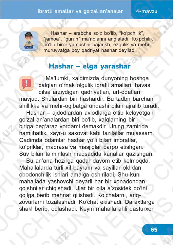 o‘qish savodxonligi 2-sinf 61-66-betlar - Page 5