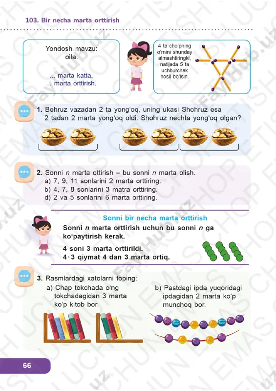 matematika 2-sinf 101-104-darslar - Page 5