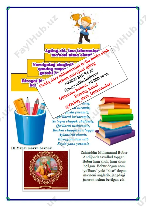 adolatli shoh va buyuk shoir 2-sinf 3-chorak - Page 5
