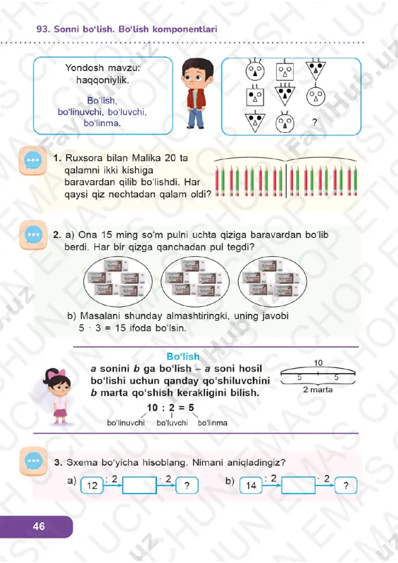 matematika 2-sinf 91-95-darslar - Page 5