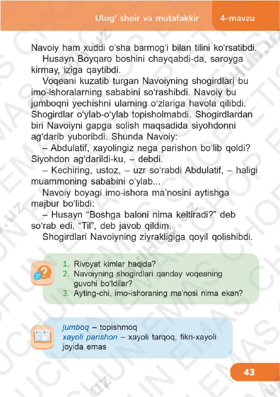 o‘qish savodxonligi 2-sinf (8) 3-5-darslar - Page 5
