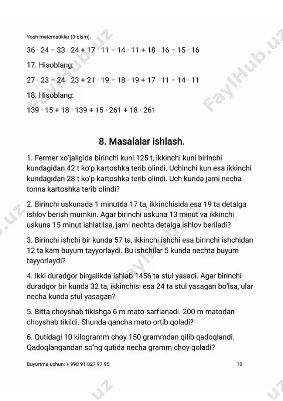 document 10 - Page 5