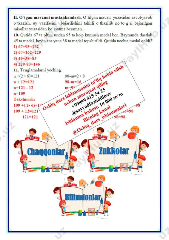2_sonini_ko'paytirish_va_2_ga_ko'paytirish_2_sinf_3_chorak - Page 5