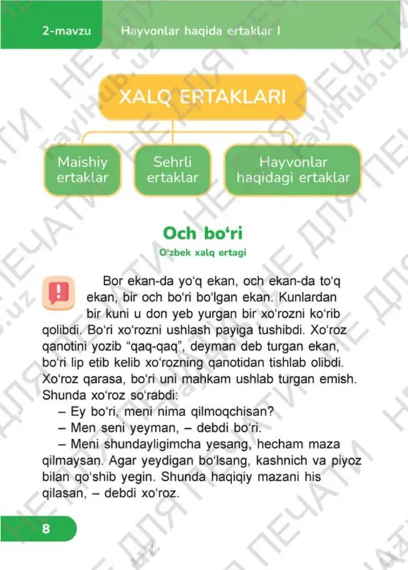 oqish 2 sinf 3 qism - Page 5