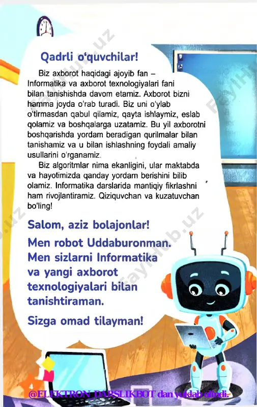 kiradi? • informatika va axborot texnologiyalari fanidan a’lo baho olganingizni onangizga qanday usullar bilan ma’lum qilishingiz mumkin? @elektron_darslikbot dan yuklab olindi. 6-dars ax bo rot axborot tashuvchilar inson axborotni eslab qolish va uni boshqa odamlarga yetkazishga harakat qiladi. ilgari odamlar axborotlarni yozishda loy yoki mumdan yasalgan taxtachalar, teri va qog‘ozlardan foydalanganlar. hozirgi kunda odamlar axborotlarni saqlash uchun elektron axborot tashuvchilar - mobil telefon, flesh-xotira va cd-disklardan foydalanadilar. biror-bir axborot saqlanadigan obyekt axborot tashuvchi deb ataladi. kitob va daftar qog‘ozli axborot tashuvchilar, cd-disk va fleshka esa elektron axborot tashuvchilar hisoblanadi. @elektron_darslikbot dan yuklab olindi. axborot 6-dars 1. ushbu axborot tashuvchilarda qanday axborotlar saqlanishini aniqlang. @f qadimda axborot tashuvchilar qanday ' * bolganini ko‘rib chiqing. mumdan yasalgan taxtacha teri loydan yasalgan lavha 2. savollarga javob bering. • axborot tashuvchilar deb nimalarga-aytiladi" • qog'ozli axborot tashuvchilarda qancta.y axborotlar saqlanadi? • elektron axborot tashuvchilarda nimalarni saqlash mumkin? @elektron_darslikbot dan yuklab olindi. 7-dars axborot axborot …