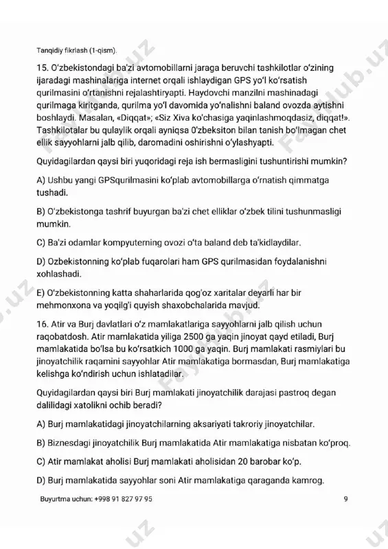 document 14 - Page 5