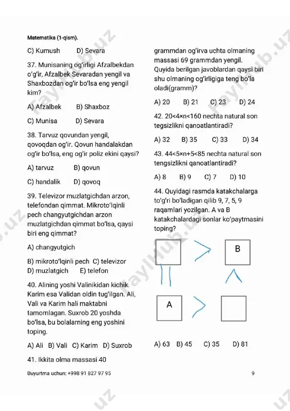 document 11 - Page 5
