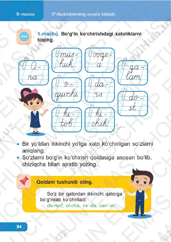 ona tili 2-sinf 9-dars - Page 5