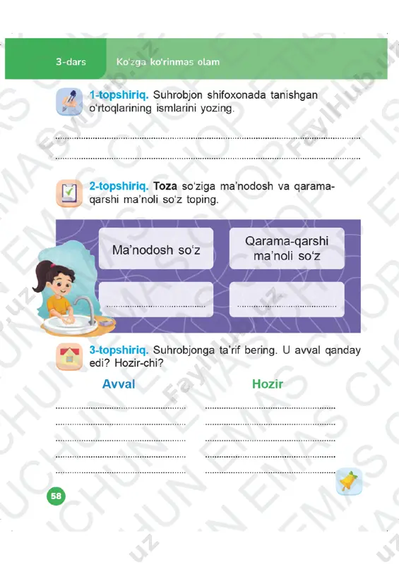 o'qish mashq daftari 2-sinf (4) 1-3-darslar - Page 5