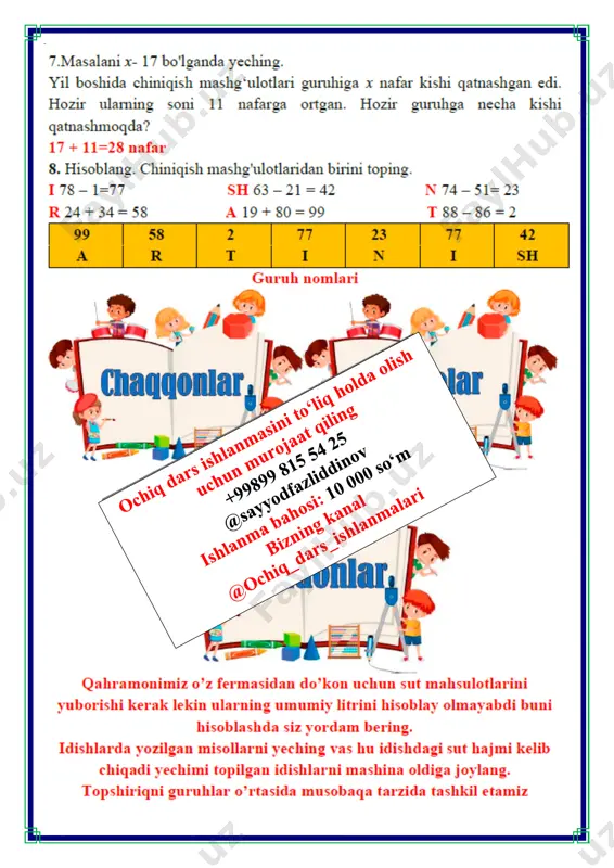 matematik amallarning xossalari 1-sinf 4-chorak - Page 5