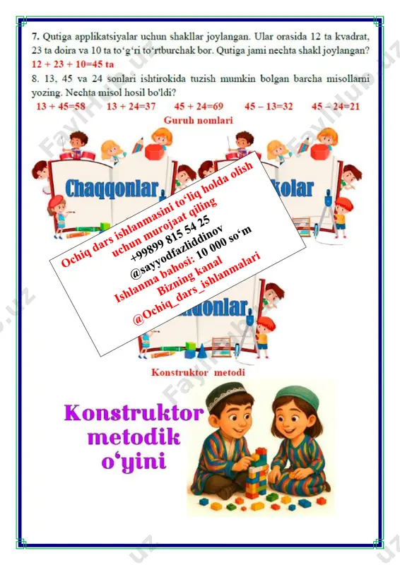 simmetriya_o'qlariga_ega_bo'lgan_yassi_shakllar_1_sinf_4_chorak - Page 5