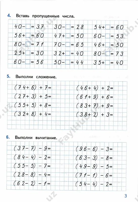 2-3-sinfga matem misollar kitobi - Page 5